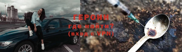 прущие грибы Верхний Тагил