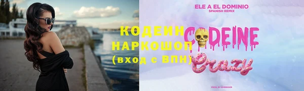 кокаин премиум Верея