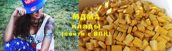 МДМА Богданович