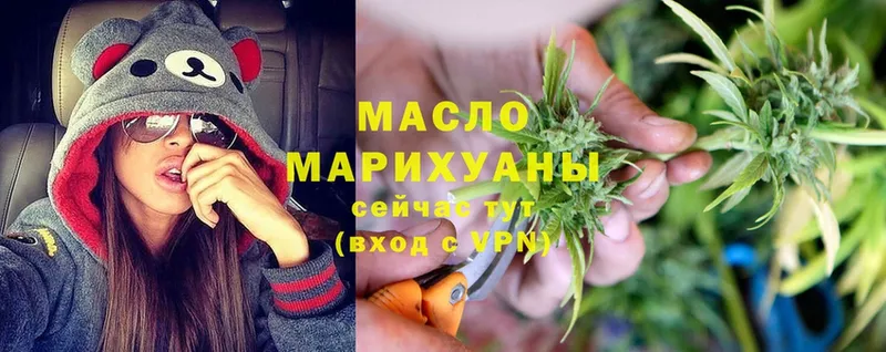 ТГК гашишное масло  Верхняя Пышма 